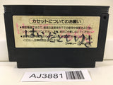 AJ3881 King Kong 2 Nintendo Famicom NES Japan