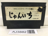 AJ3882 Gradius Nemesis Nintendo Famicom NES Japan