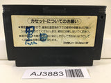 AJ3883 Gradius Nemesis Nintendo Famicom NES Japan