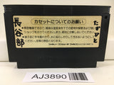 AJ3890 Tiny Toon Adventures Nintendo Famicom NES Japan