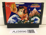 AJ3896 Ganbare Goemon Karakuri Dochu Mystical Ninja Nintendo Famicom NES Japan