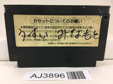AJ3896 Ganbare Goemon Karakuri Dochu Mystical Ninja Nintendo Famicom NES Japan