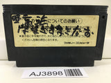 AJ3898 Dragon Scroll Nintendo Famicom NES Japan