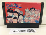 AJ3900 Jarinko Chie Nintendo Famicom NES Japan