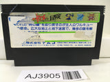 AJ3905 Valkyrie no Boken Toki no Kagi Densetsu Nintendo Famicom NES Japan