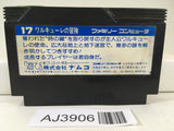 AJ3906 Valkyrie no Boken Toki no Kagi Densetsu Nintendo Famicom NES Japan