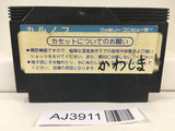 AJ3911 Karnov Nintendo Famicom NES Japan