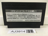 AJ3914 Takeshi no Chousenjou Nintendo Famicom NES Japan