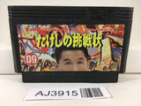 AJ3915 Takeshi no Chousenjou Nintendo Famicom NES Japan
