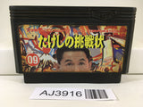 AJ3916 Takeshi no Chousenjou Nintendo Famicom NES Japan