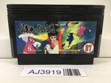 AJ3919 The Legend of Kage Nintendo Famicom NES Japan