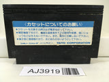 AJ3919 The Legend of Kage Nintendo Famicom NES Japan