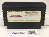 AJ3921 Kamen Rider Club Masked Nintendo Famicom NES Japan