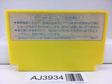 AJ3934 Milon's Secret Castle Nintendo Famicom NES Japan