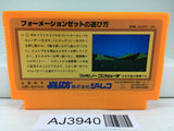 AJ3940 Formation Z Nintendo Famicom NES Japan