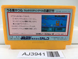 AJ3941 Urusei Yatsura Nintendo Famicom NES Japan