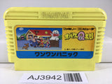 AJ3942 Obake no Q Taro Wan Wan Panic Nintendo Famicom NES Japan
