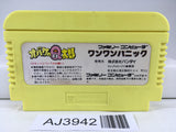 AJ3942 Obake no Q Taro Wan Wan Panic Nintendo Famicom NES Japan