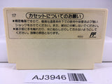 AJ3946 Dr. Mario Nintendo Famicom NES Japan