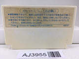 AJ3955 Takahashi Meijin no Boukenjima Nintendo Famicom NES Japan