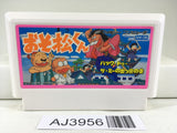 AJ3956 Osomatsu kun Nintendo Famicom NES Japan
