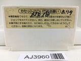 AJ3960 Balloon Fight Nintendo Famicom NES Japan
