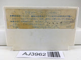 AJ3962 The Castle Excellent Nintendo Famicom NES Japan