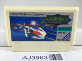 AJ3963 Seccross Nintendo Famicom NES Japan