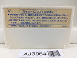 AJ3964 Mickey Mouse Fushigi no Kuni no Daibouken Nintendo Famicom NES Japan