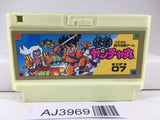 AJ3969 Kid Niki Radical Ninja Kaiketsu Yancha Maru Nintendo Famicom NES Japan