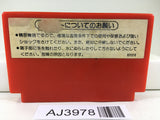 AJ3978 Excite Bike Nintendo Famicom NES Japan