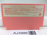 AJ3986 Kirby Kirby's Adventure Nintendo Famicom NES Japan
