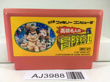 AJ3988 Takahashi Meijin no Boukenjima II 2 Nintendo Famicom NES Japan