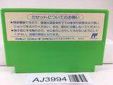 AJ3994 Rockman 3 Megaman Nintendo Famicom NES Japan