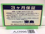 AJ3996 Ultraman Club 2 Nintendo Famicom NES Japan