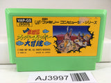 AJ3997 Ganso Saiyuuki Super Monkey Daibouken Nintendo Famicom NES Japan