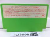 AJ3998 Kamen Rider SD Gran Shocker no Yabou Masked Nintendo Famicom NES Japan