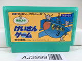 AJ3999 Keisan Game Sansuu 3 Nen Nintendo Famicom NES Japan