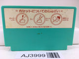 AJ3999 Keisan Game Sansuu 3 Nen Nintendo Famicom NES Japan