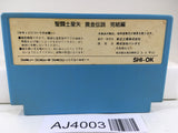 AJ4003 Saint Seiya Ougon Densetsu Kanketsu Hen Nintendo Famicom NES Japan