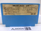 AJ4004 Saint Seiya Ougon Densetsu Kanketsu Hen Nintendo Famicom NES Japan