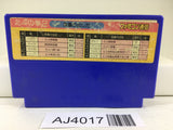AJ4017 Rygar Argus no Senshi Nintendo Famicom NES Japan