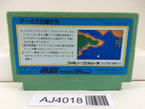 AJ4018 Argus Nintendo Famicom NES Japan