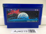 AJ4019 Uchusen Cosmo Carrier Nintendo Famicom NES Japan