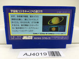 AJ4019 Uchusen Cosmo Carrier Nintendo Famicom NES Japan