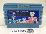 AJ4021 Saint Seiya Ougon Densetsu Nintendo Famicom NES Japan