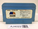 AJ4022 Saint Seiya Ougon Densetsu Nintendo Famicom NES Japan