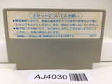 AJ4030 Commando Senjo no Okami Nintendo Famicom NES Japan