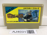AJ4031 Commando Senjo no Okami Nintendo Famicom NES Japan