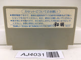 AJ4031 Commando Senjo no Okami Nintendo Famicom NES Japan